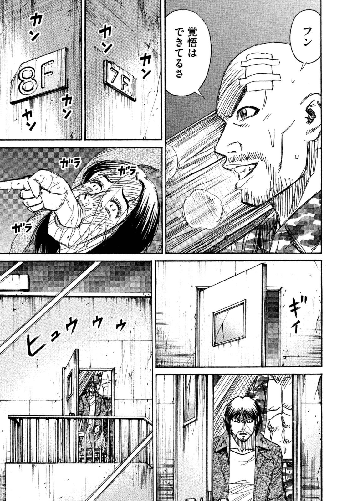 31
