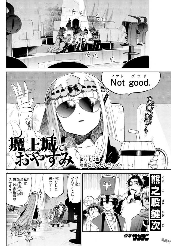 魔王城でおやすみ - raw - 第87話 - https://jpee.aabb.to/JPEE/3179/uz4bll2wl2g.jpg