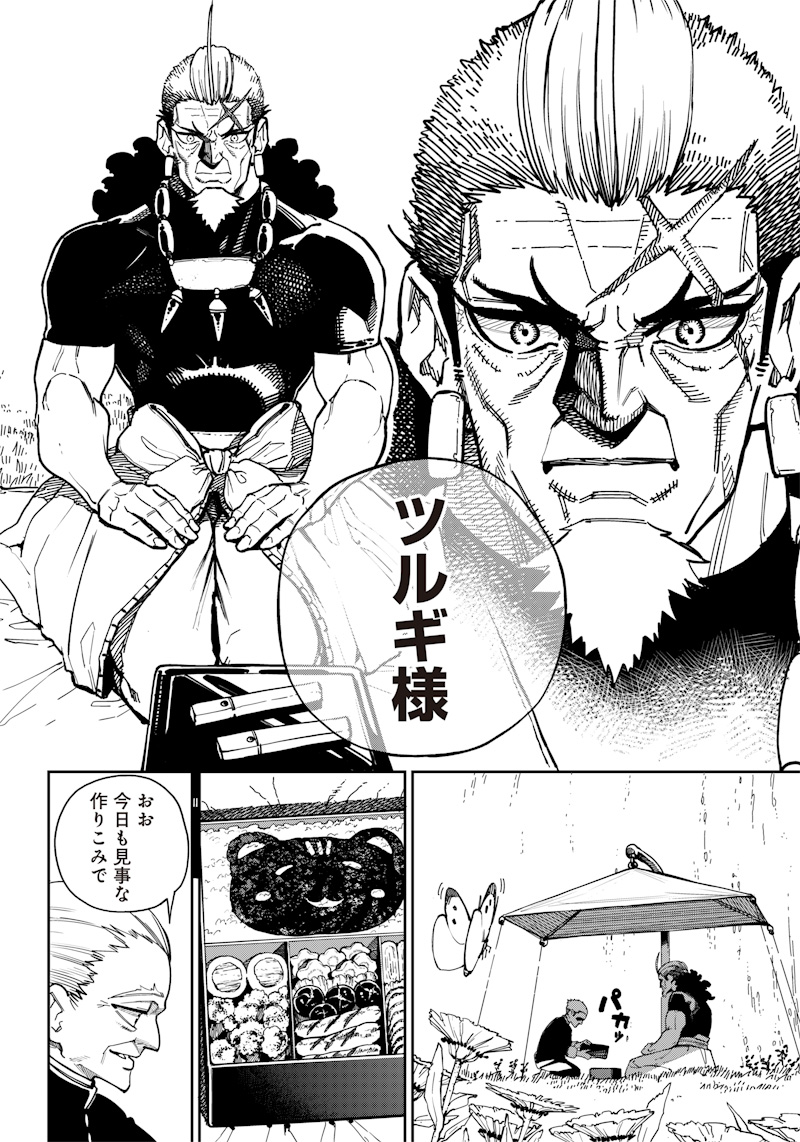 14