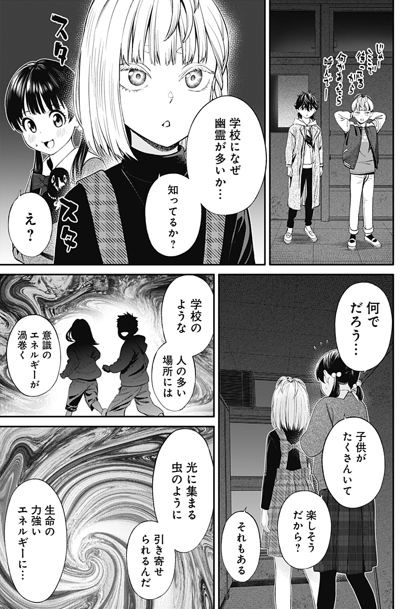 17