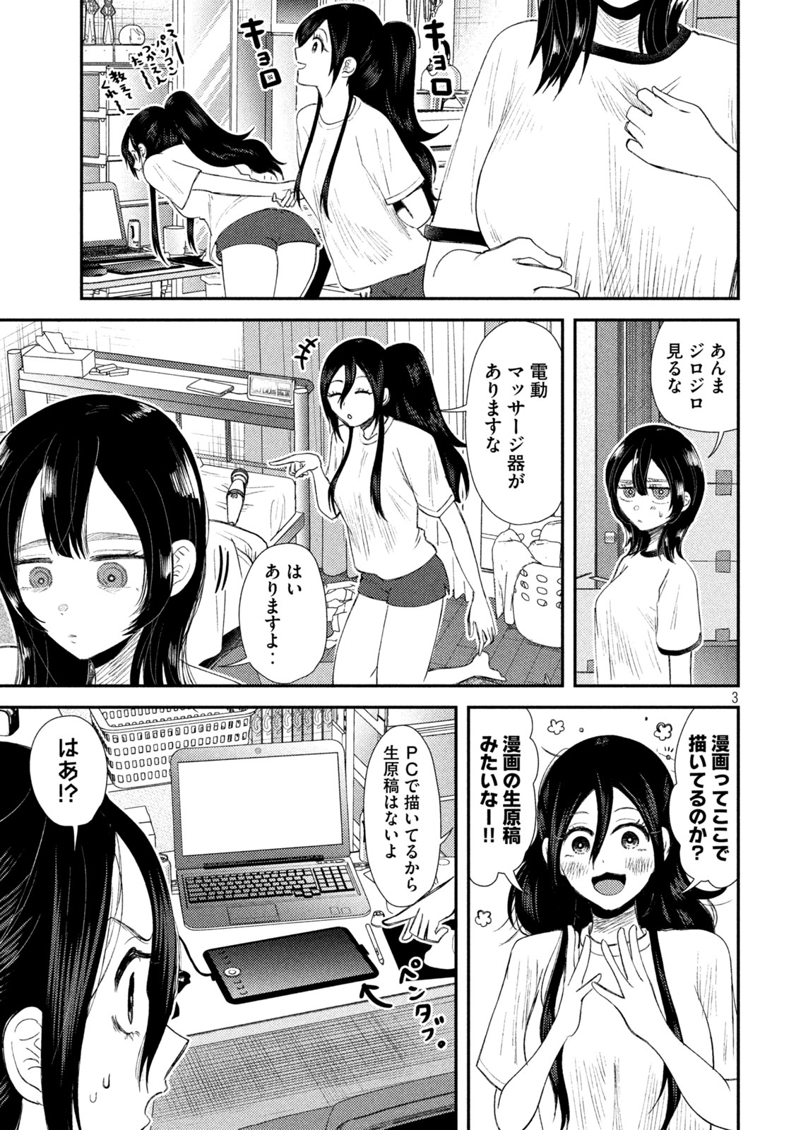 3