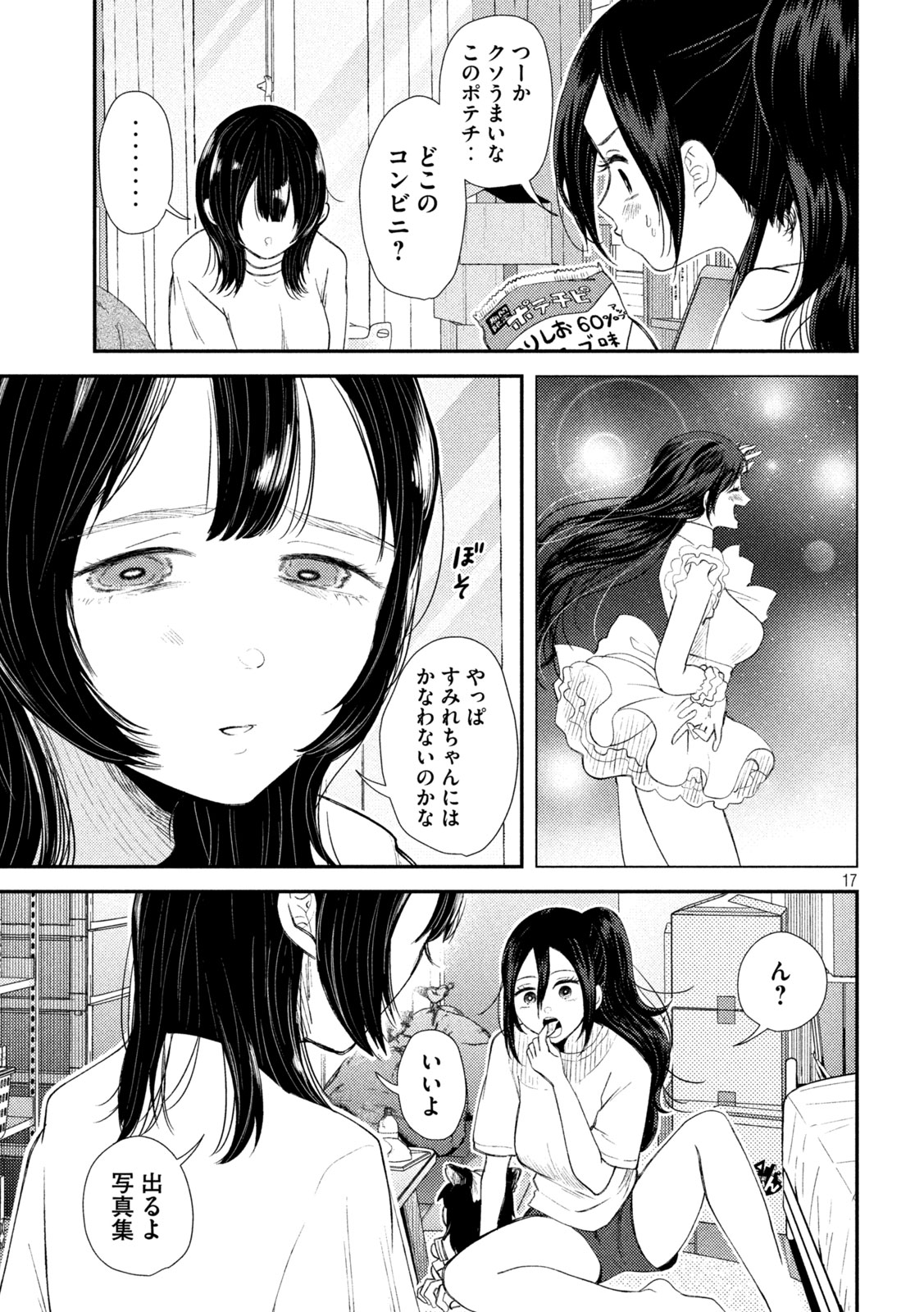 17