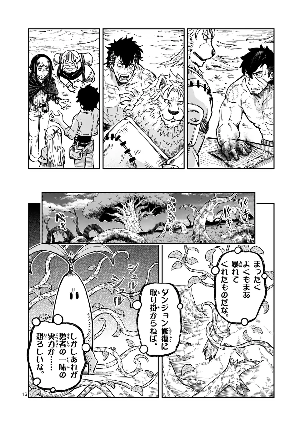 16