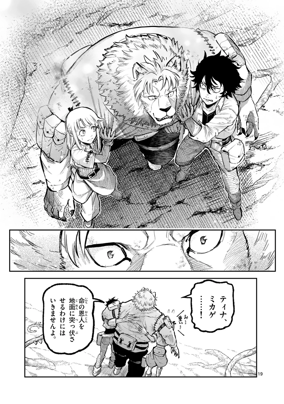 19