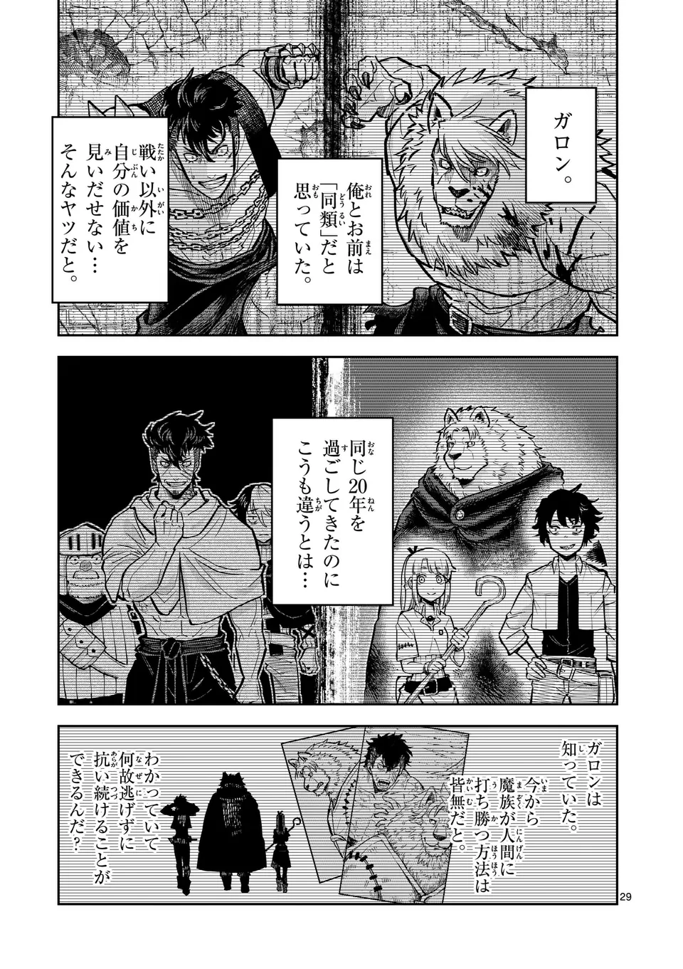 29