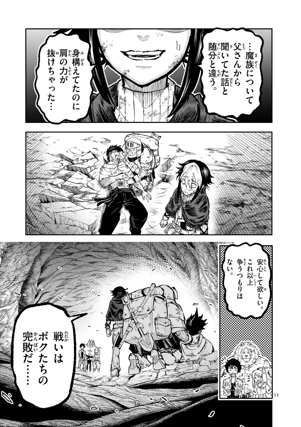11