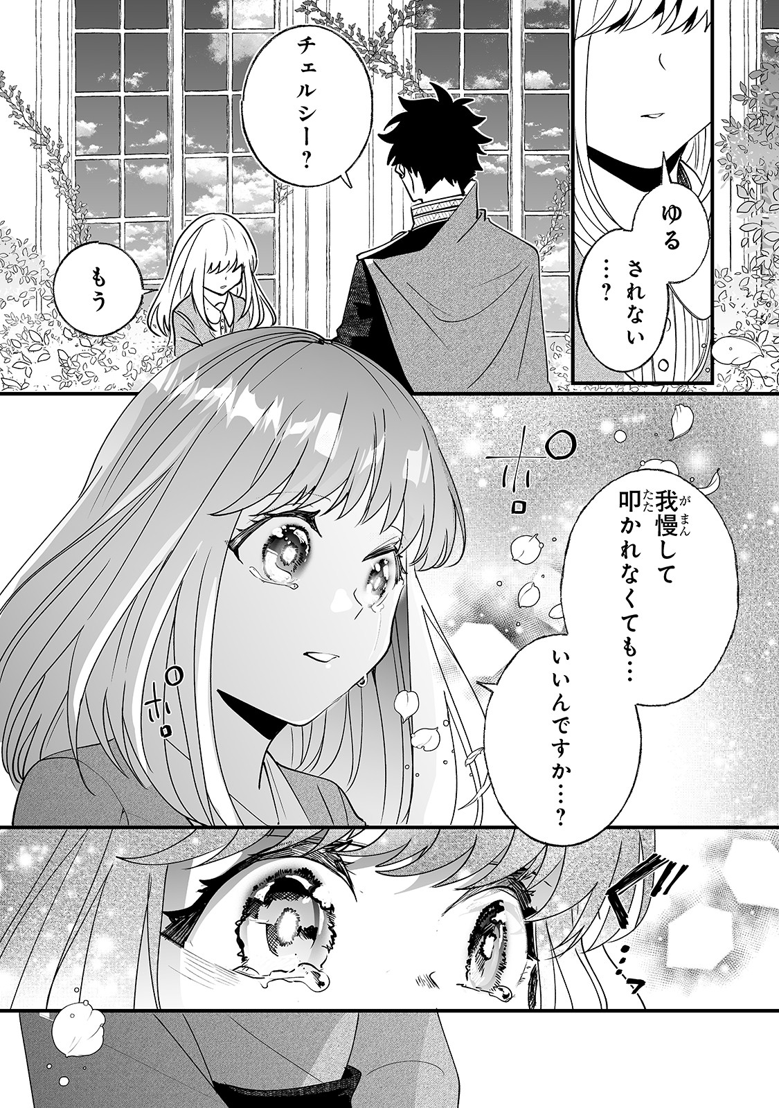 28