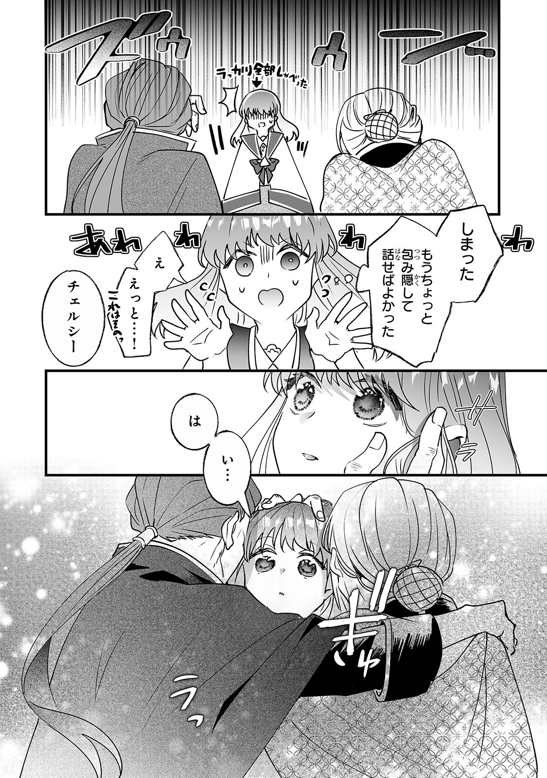 29
