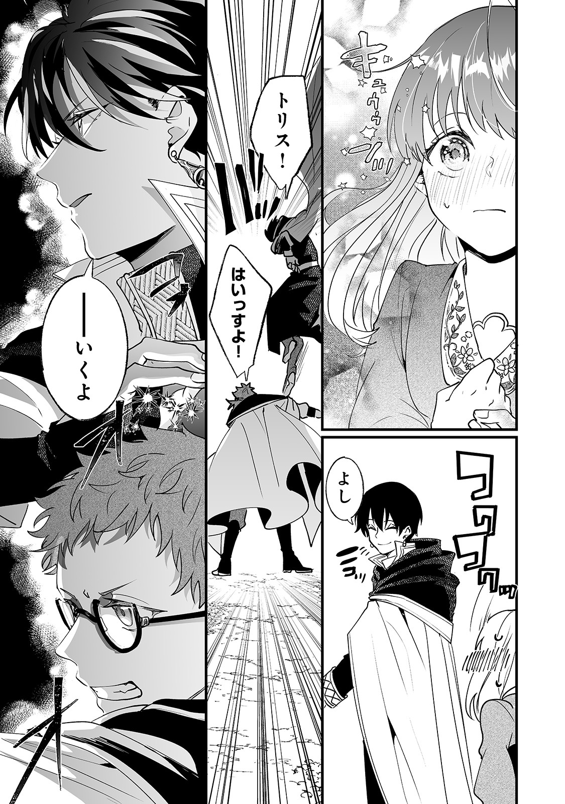 23
