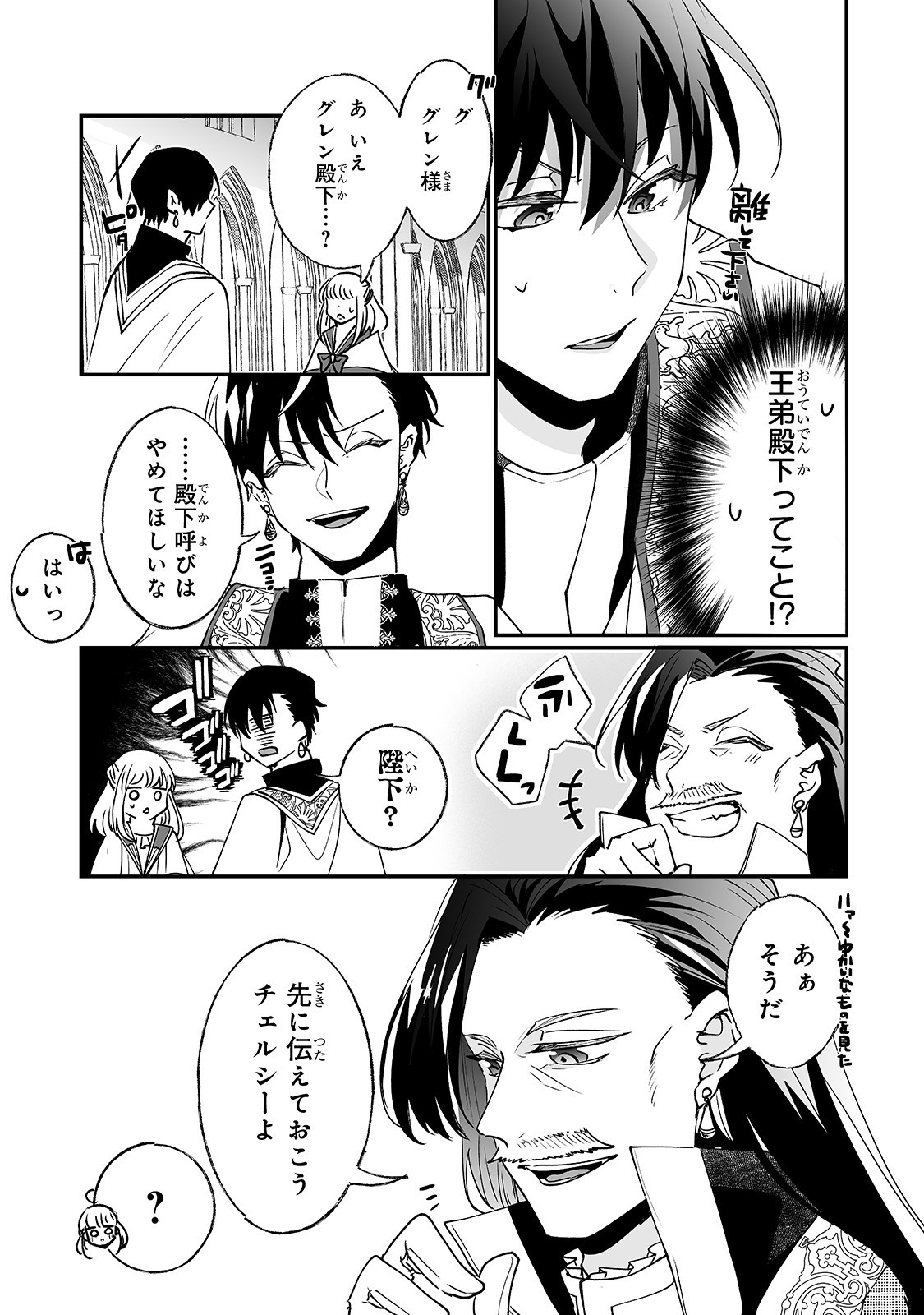 21