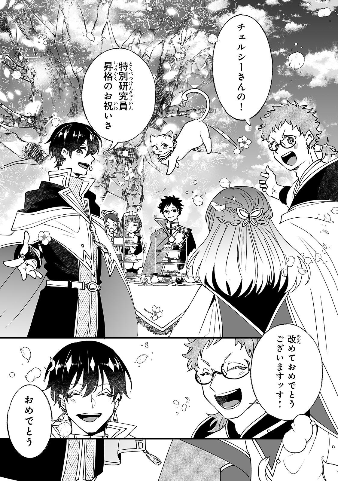 29