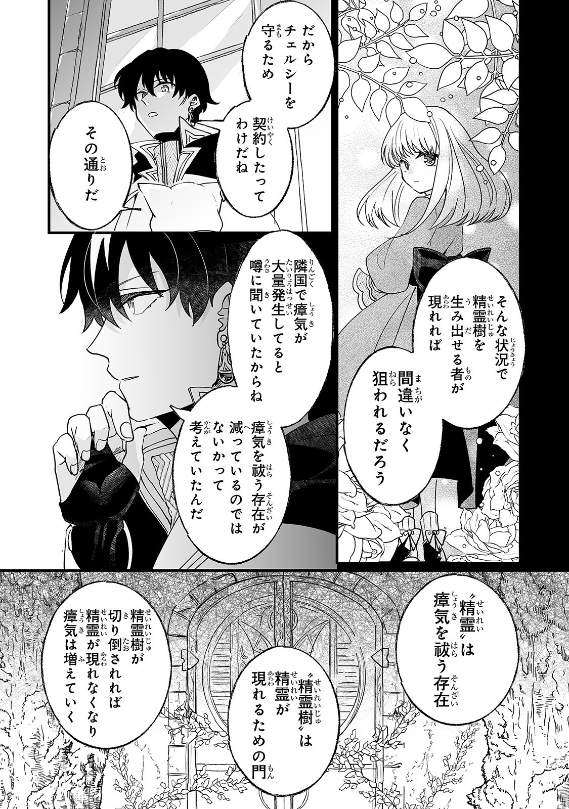 31