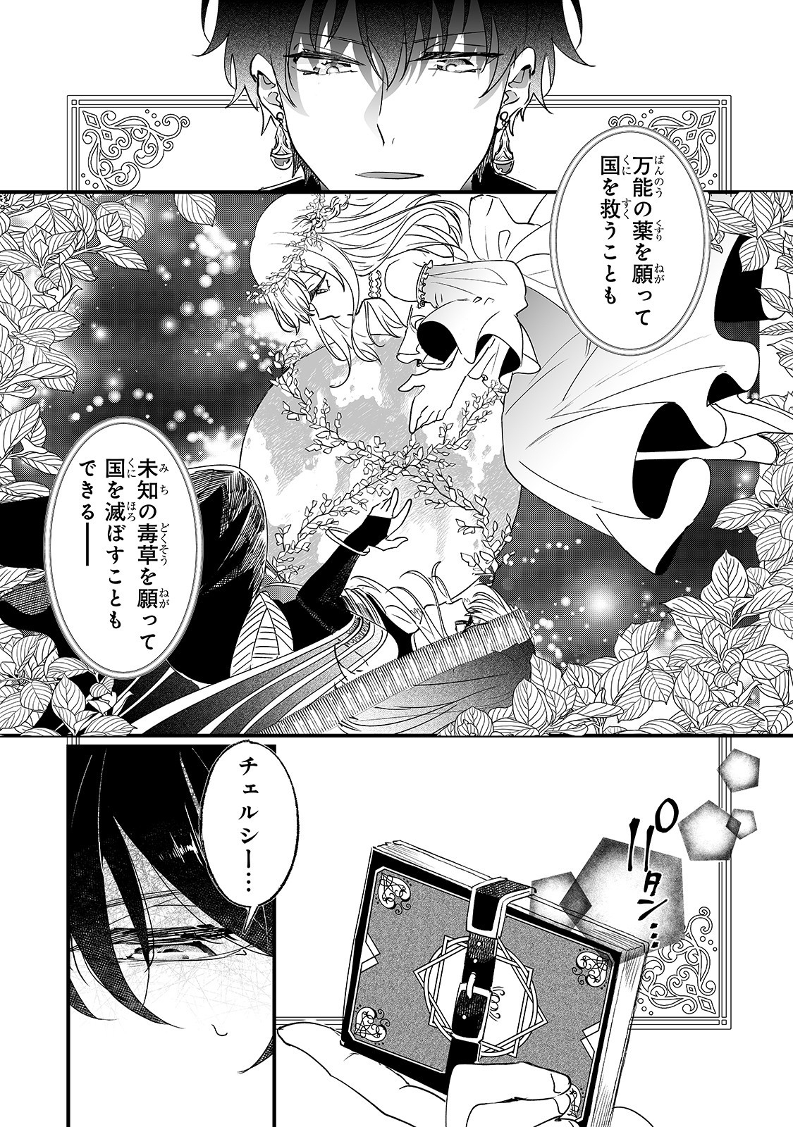 35