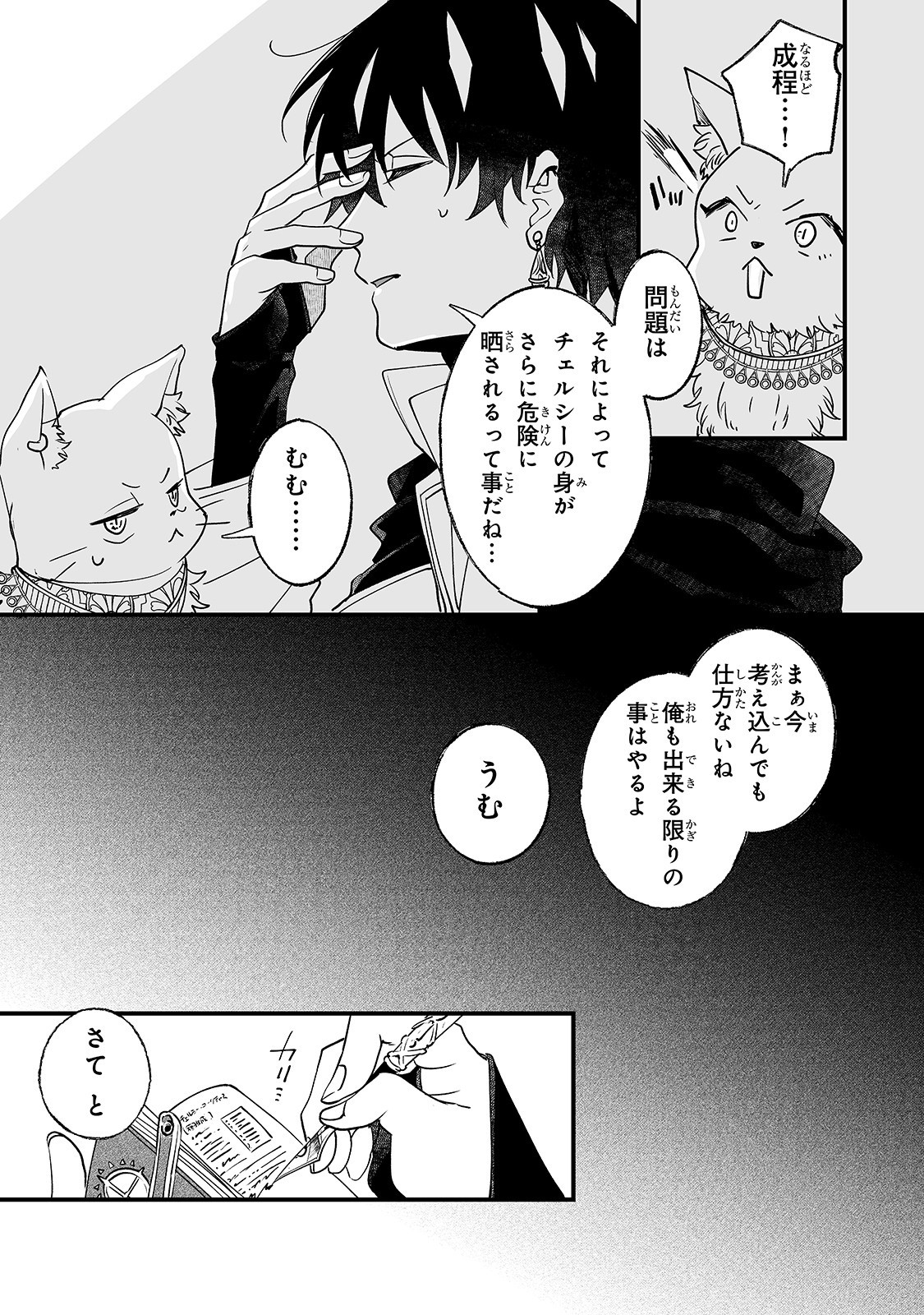 33