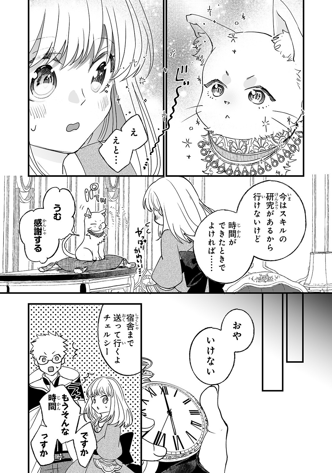 23