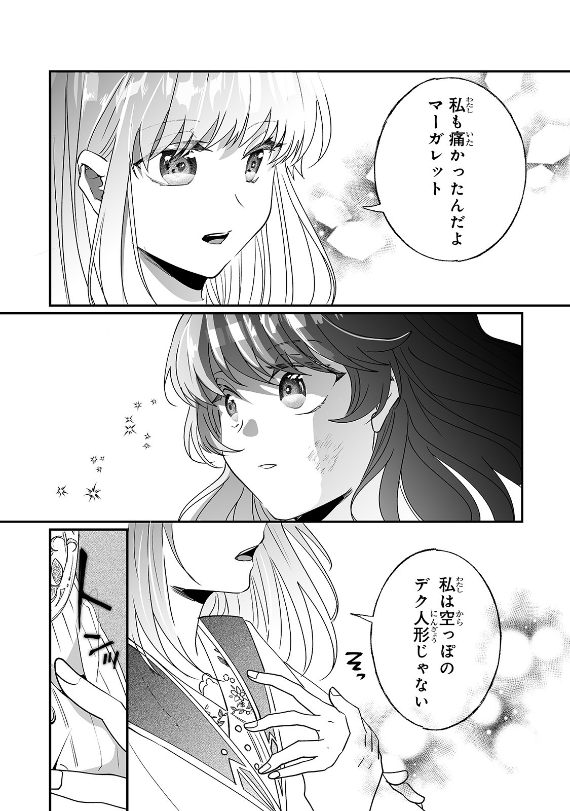 29