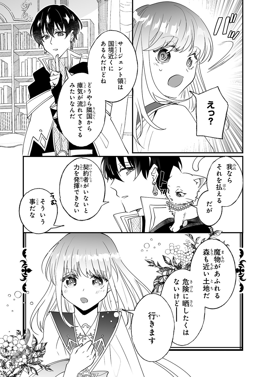 37