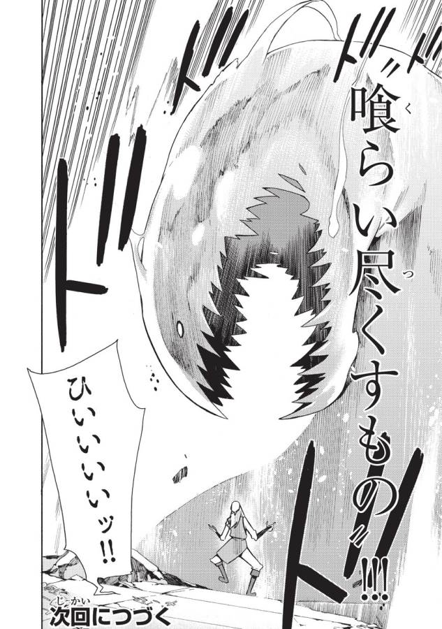 41