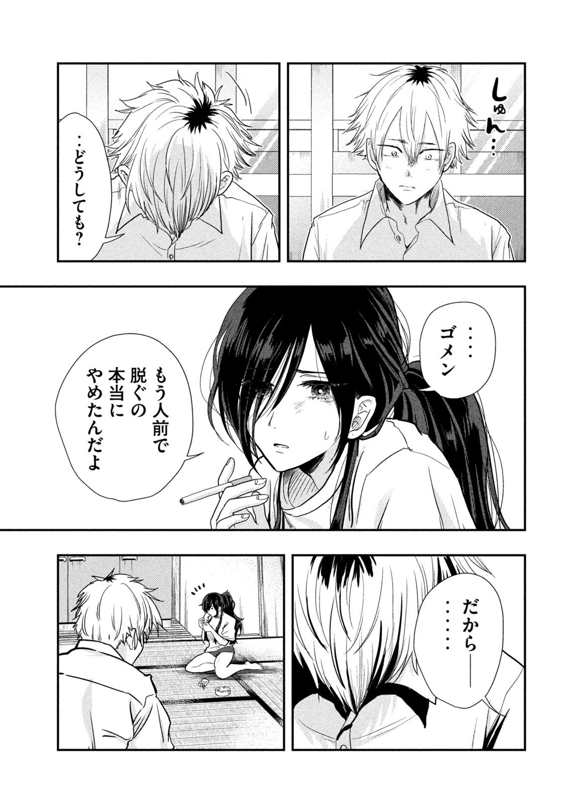 15