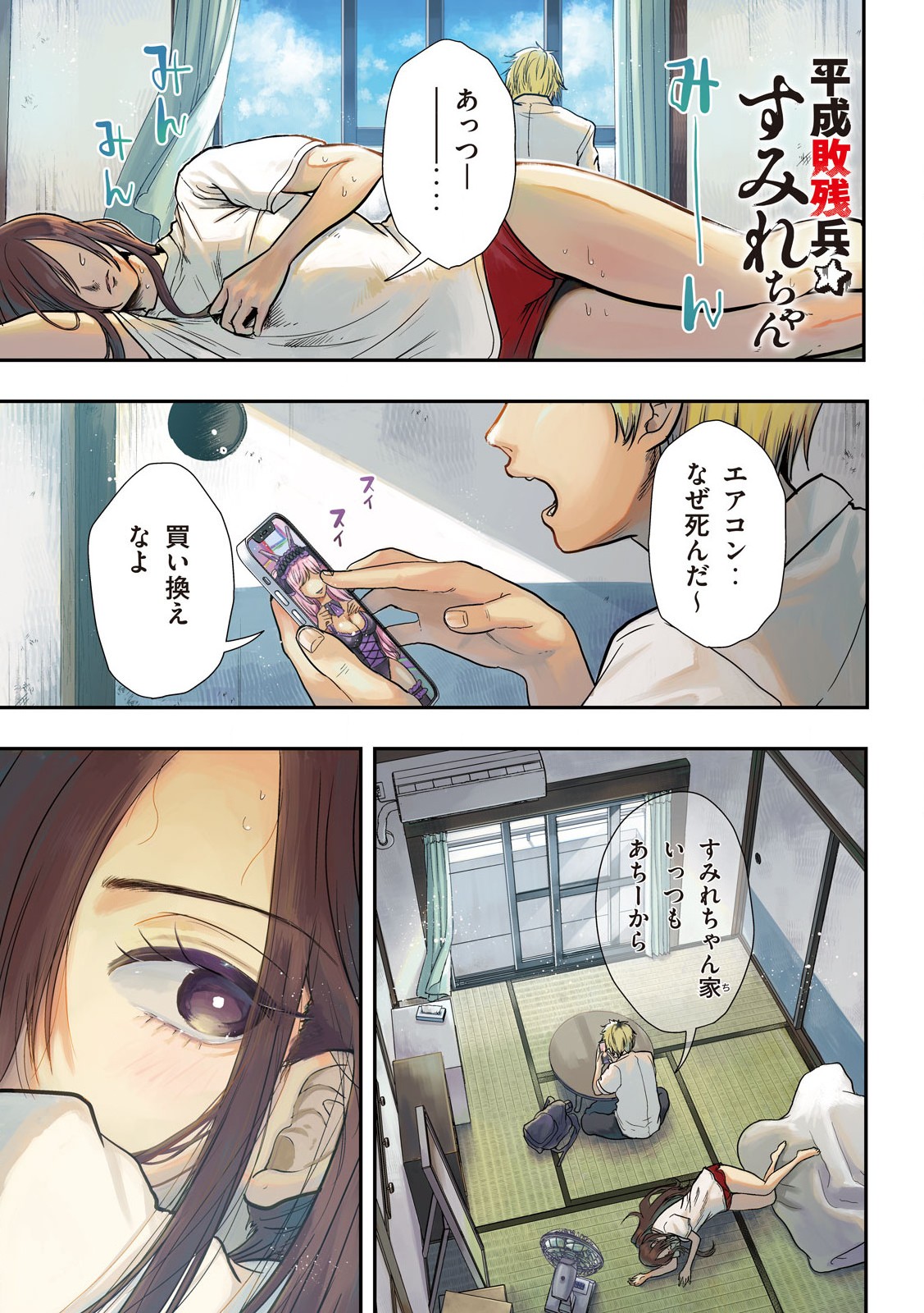 1