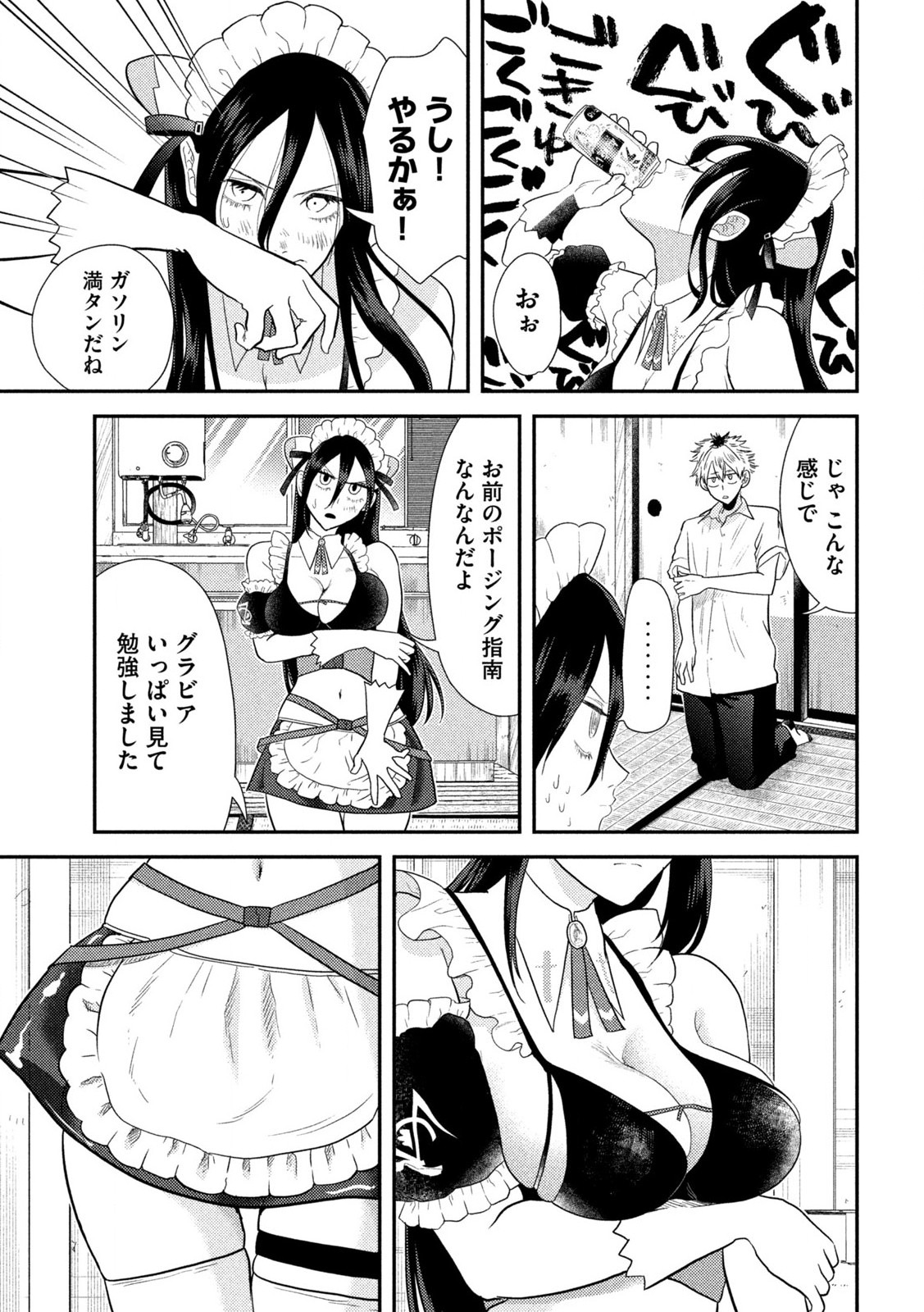 25