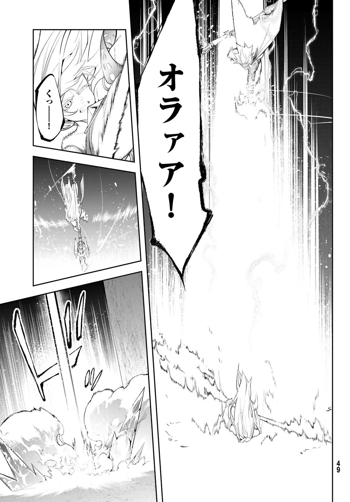 42