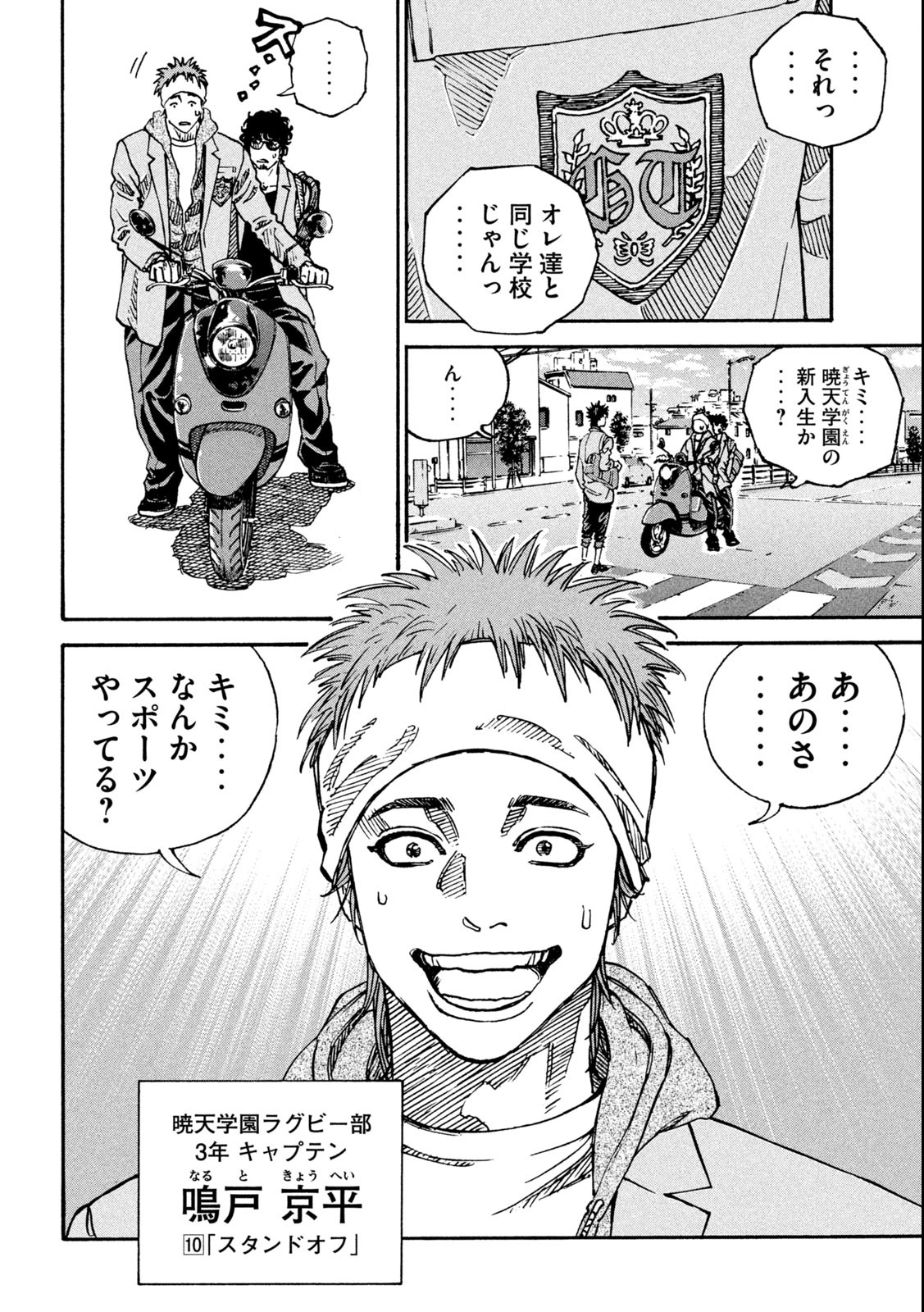 12