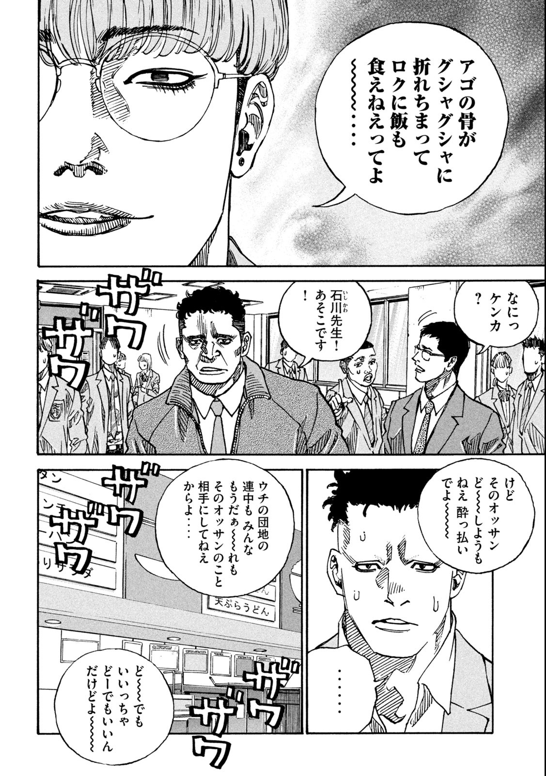 36