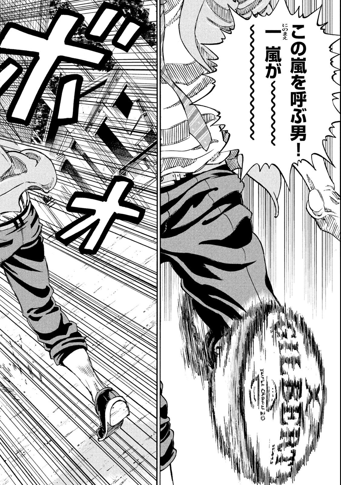 52