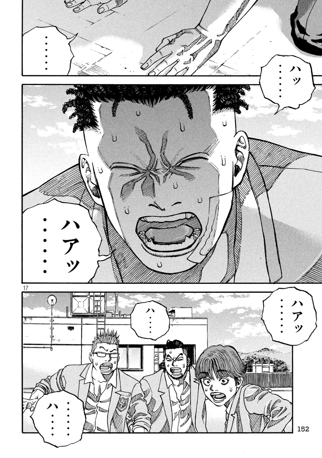 17