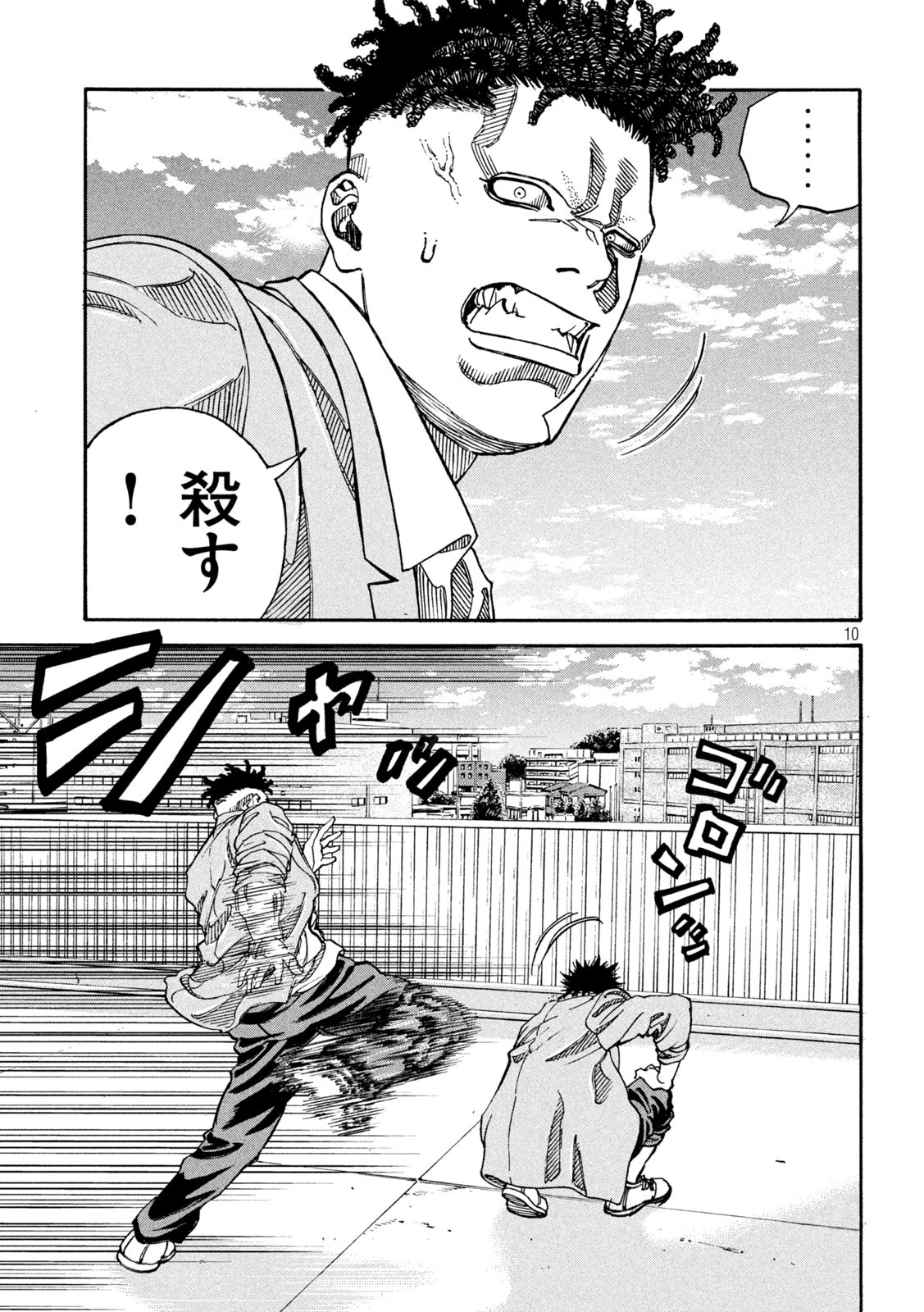 10