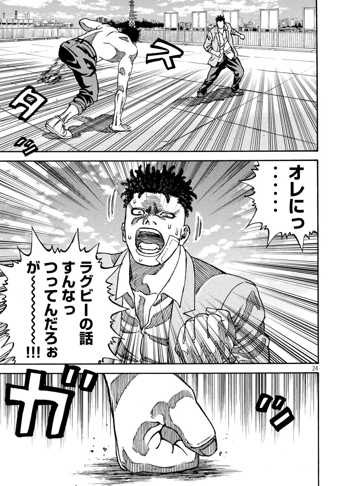 24
