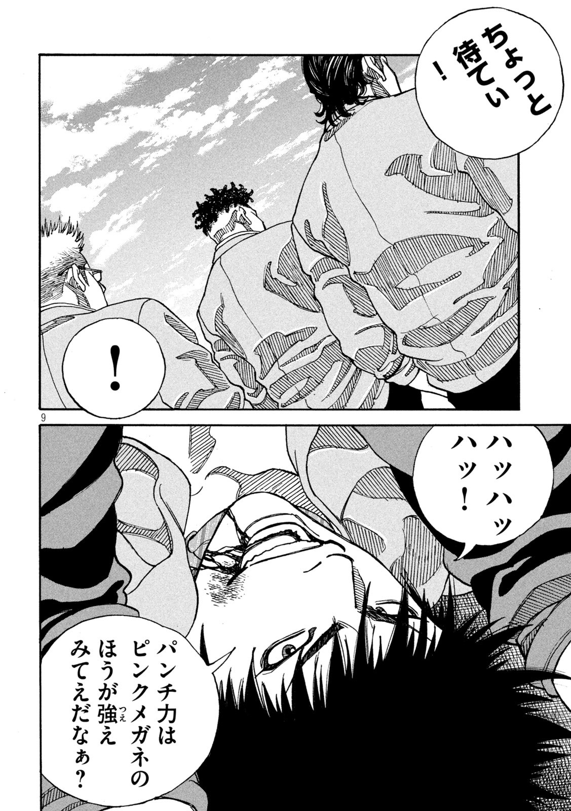 9