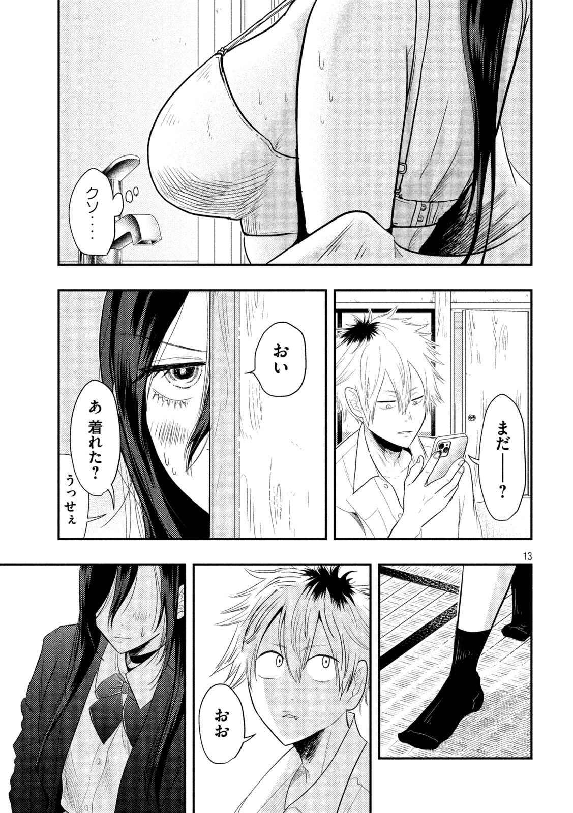 13