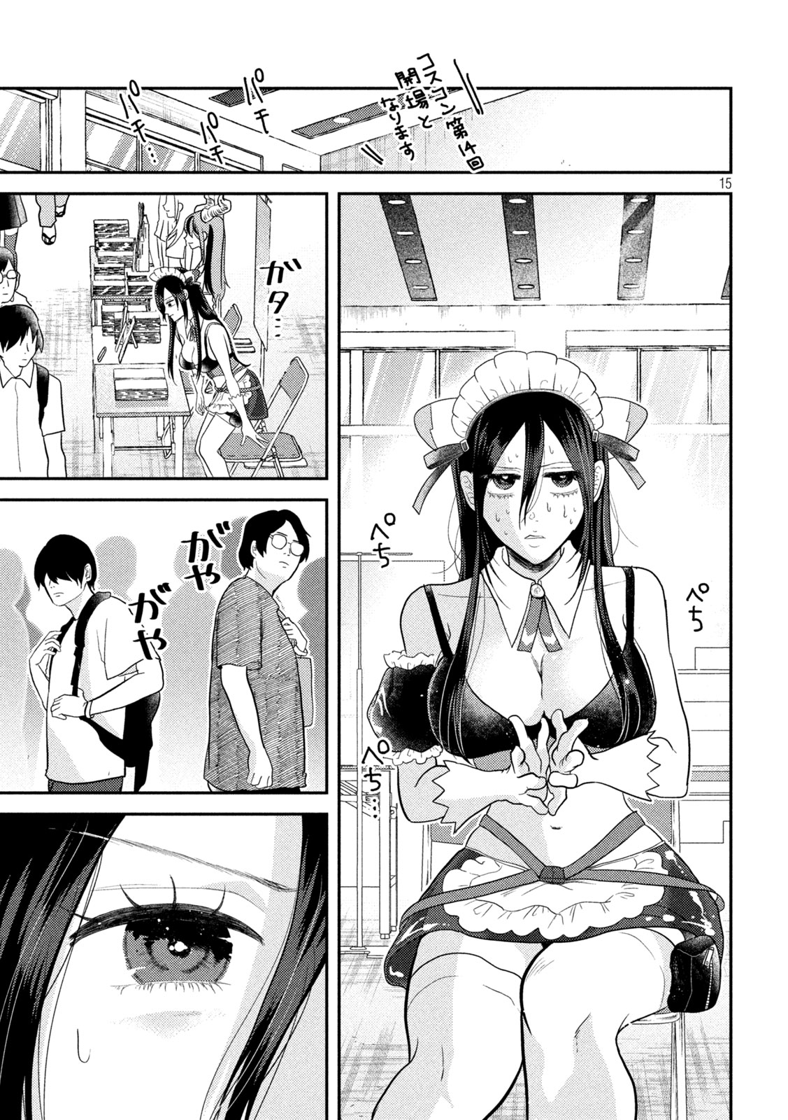15