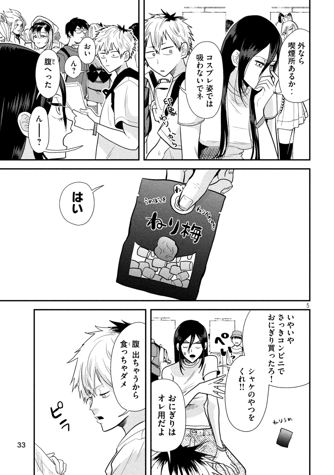 5