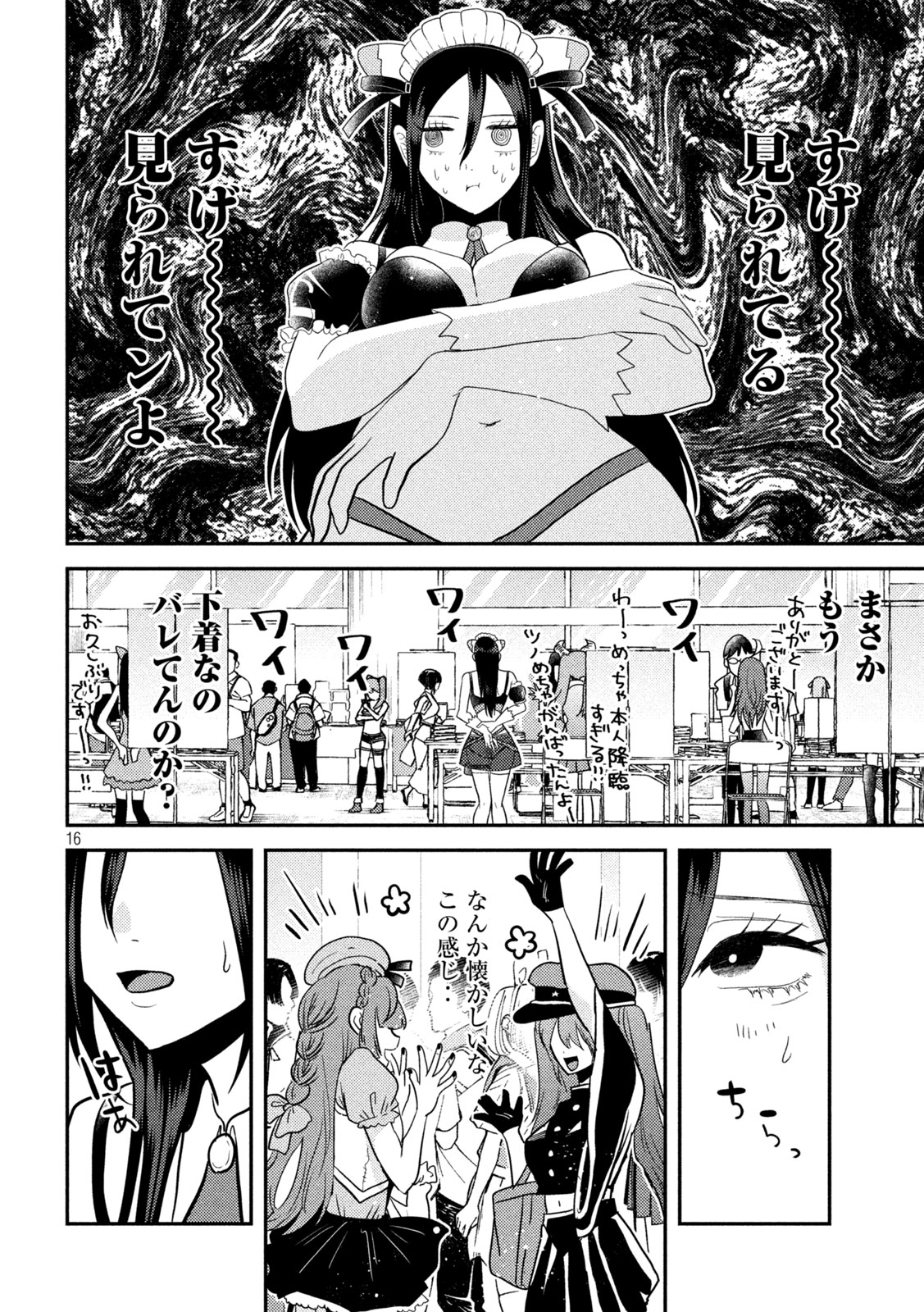 16
