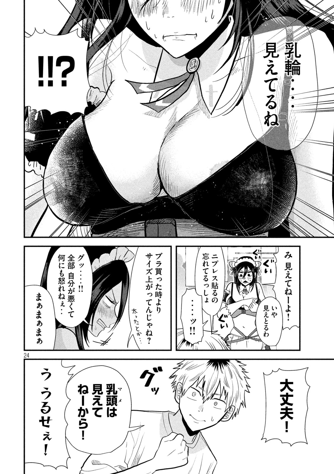 24