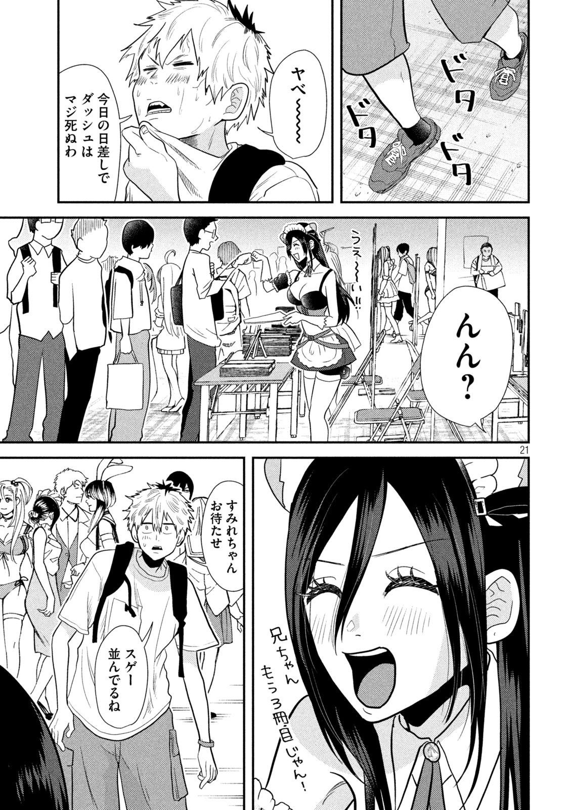 21