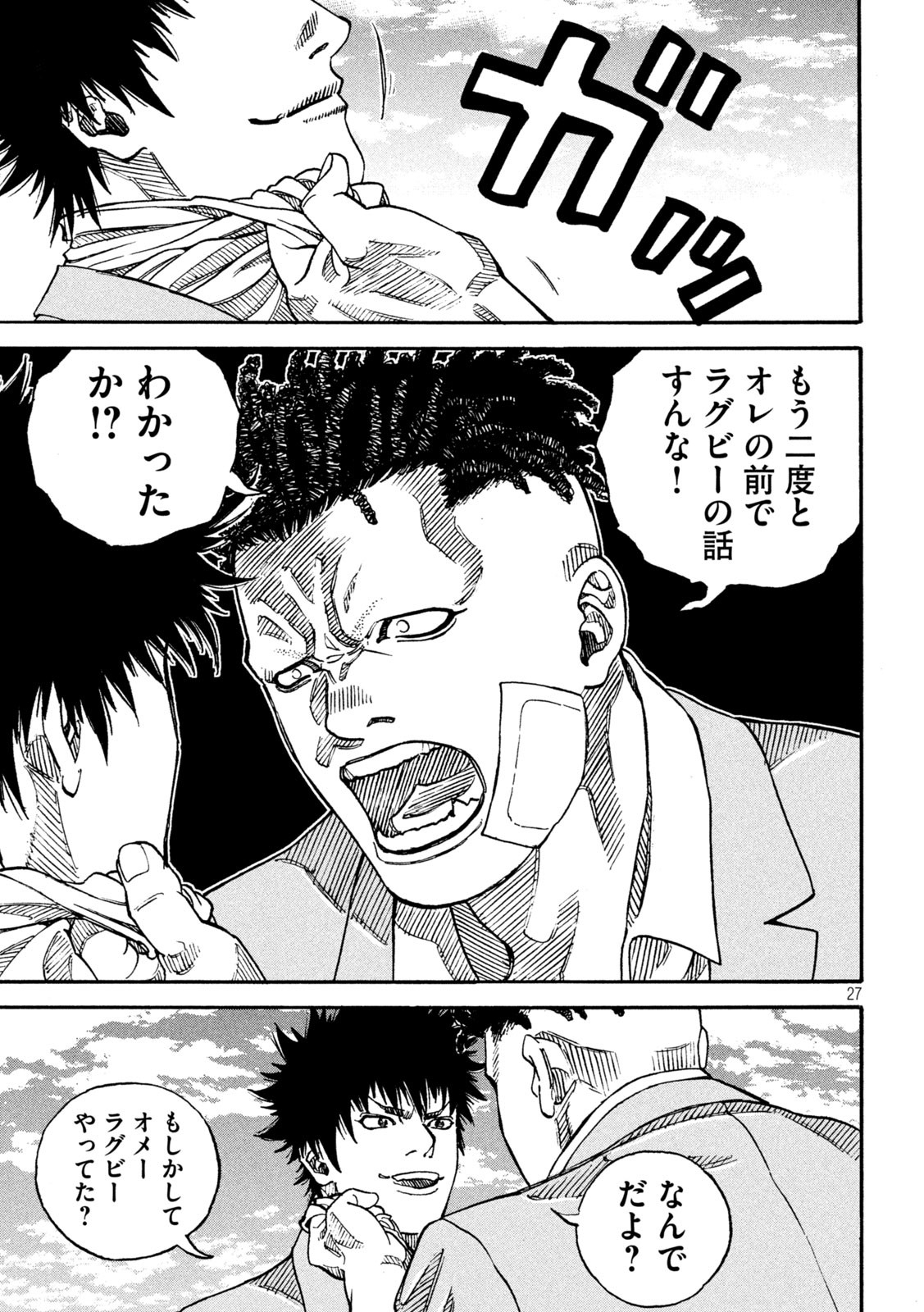 27