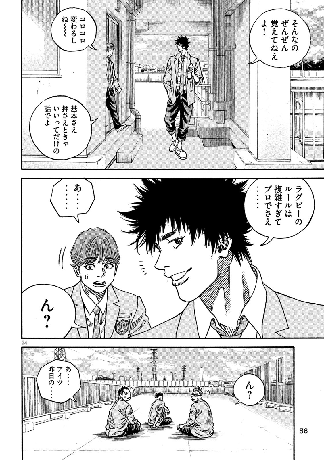 24
