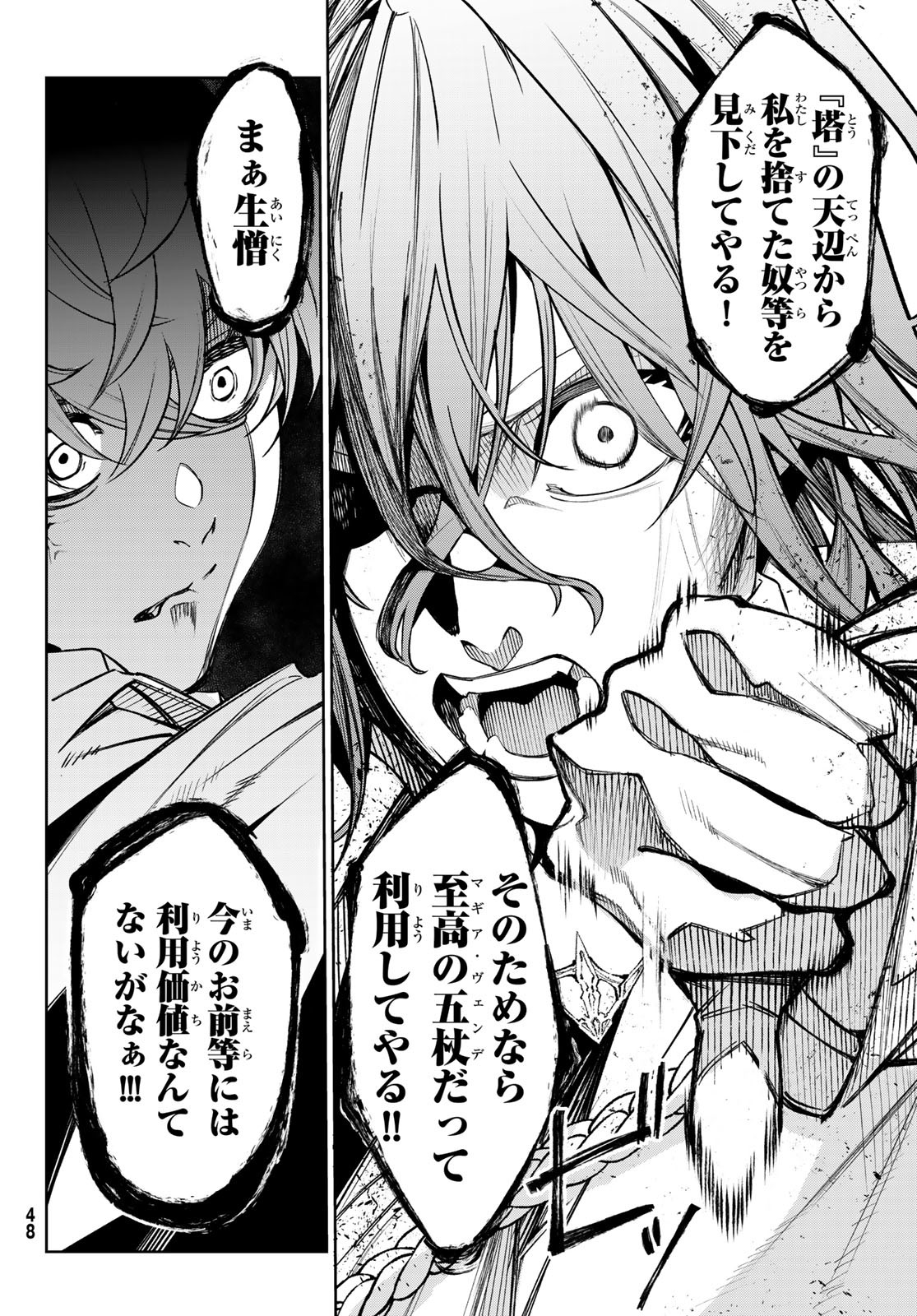 41