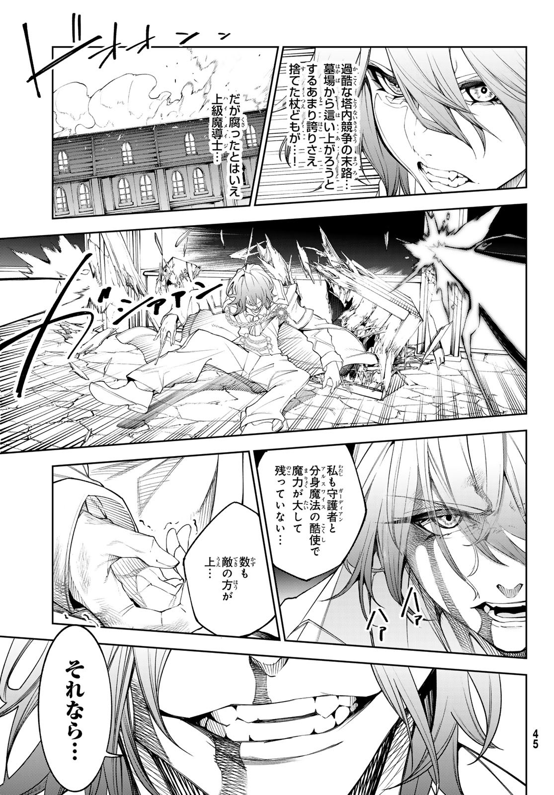 38
