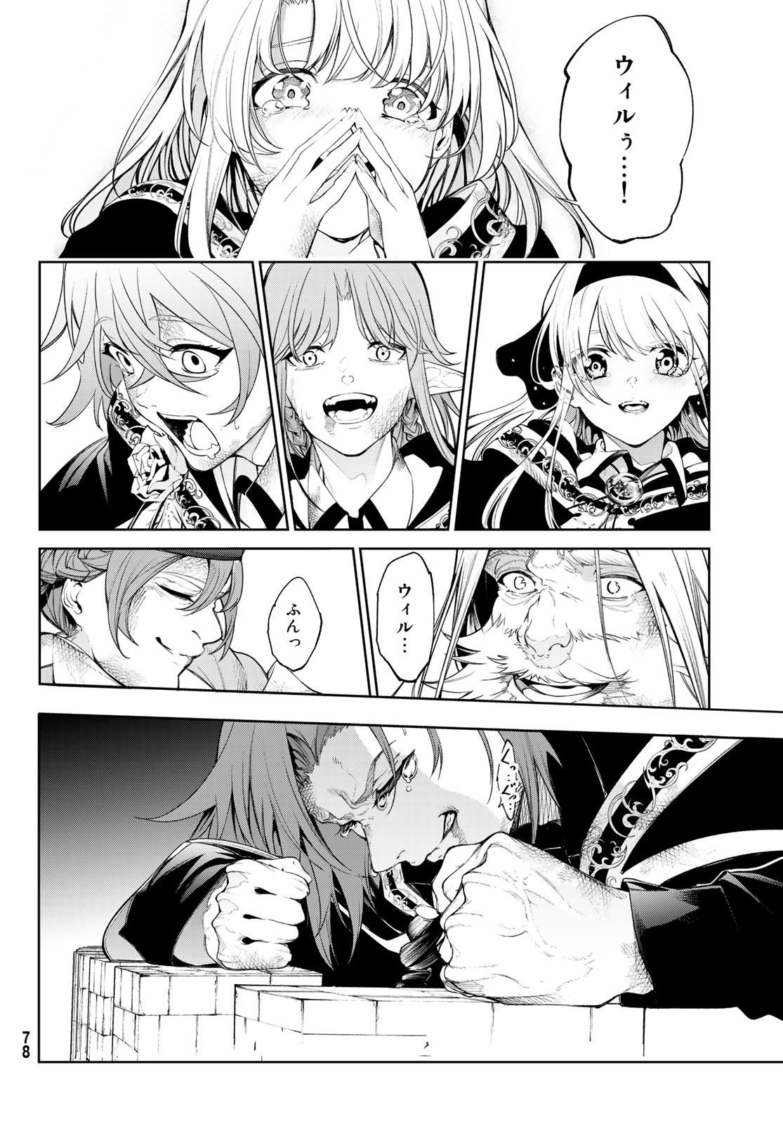 44