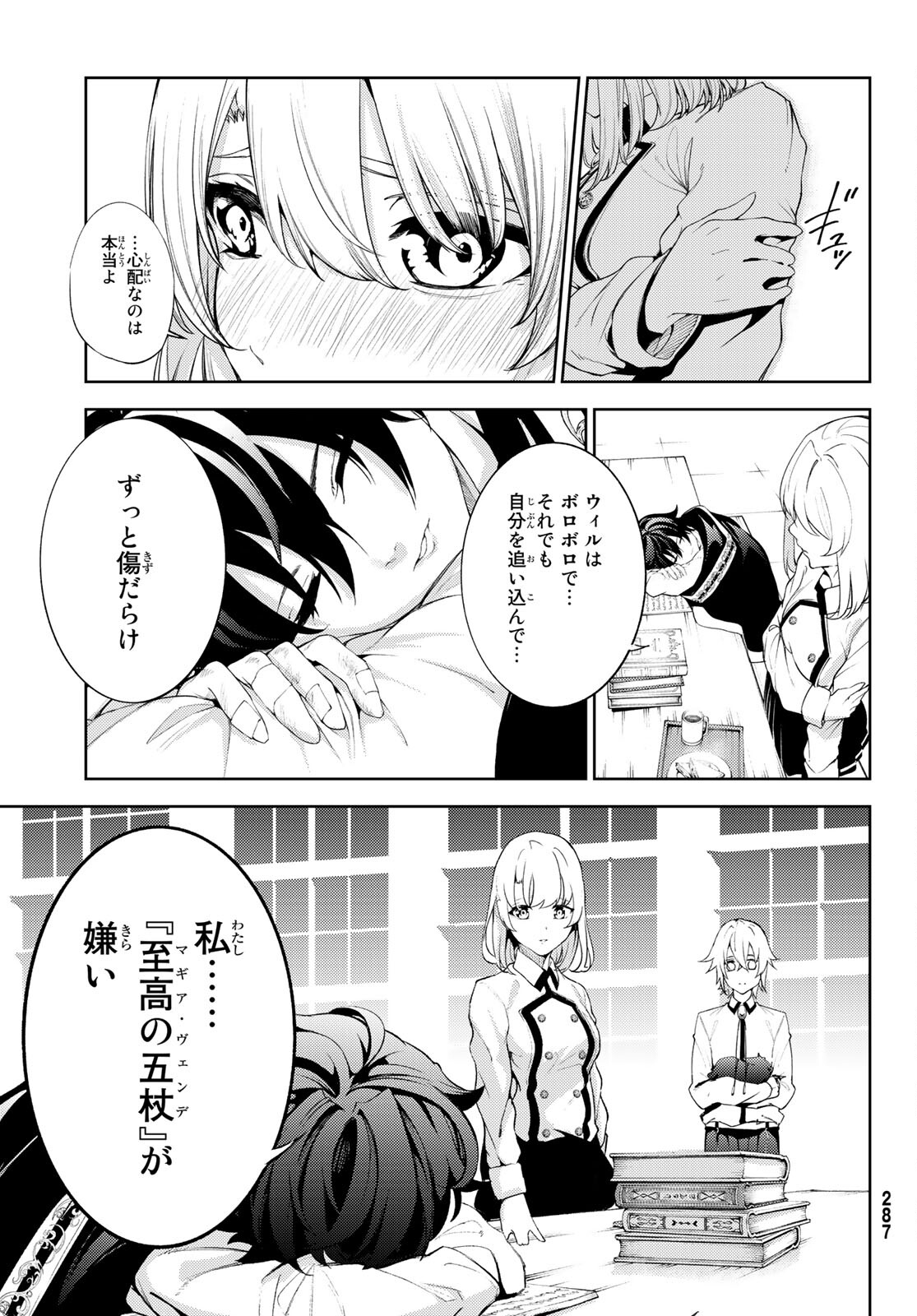 21