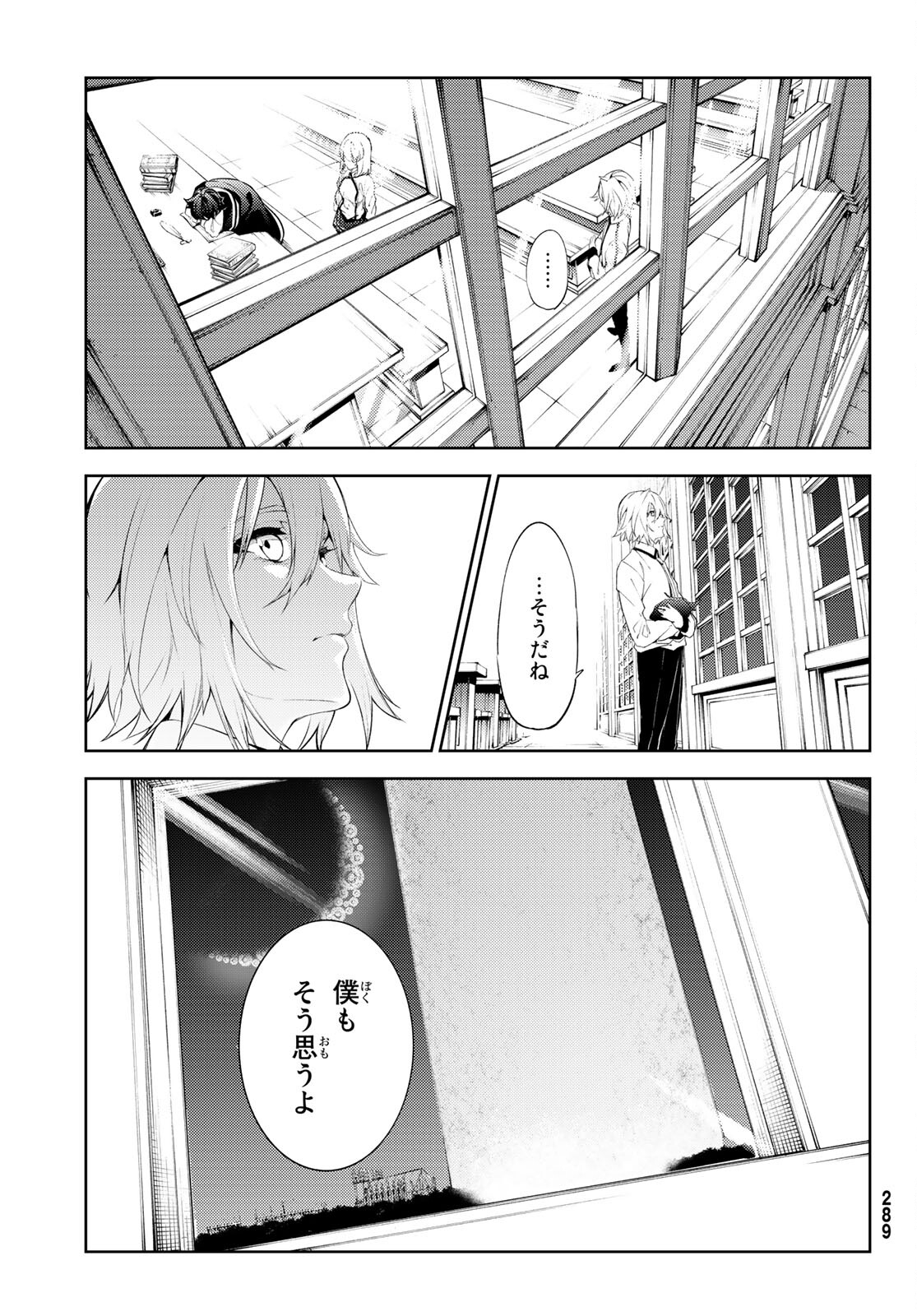 23