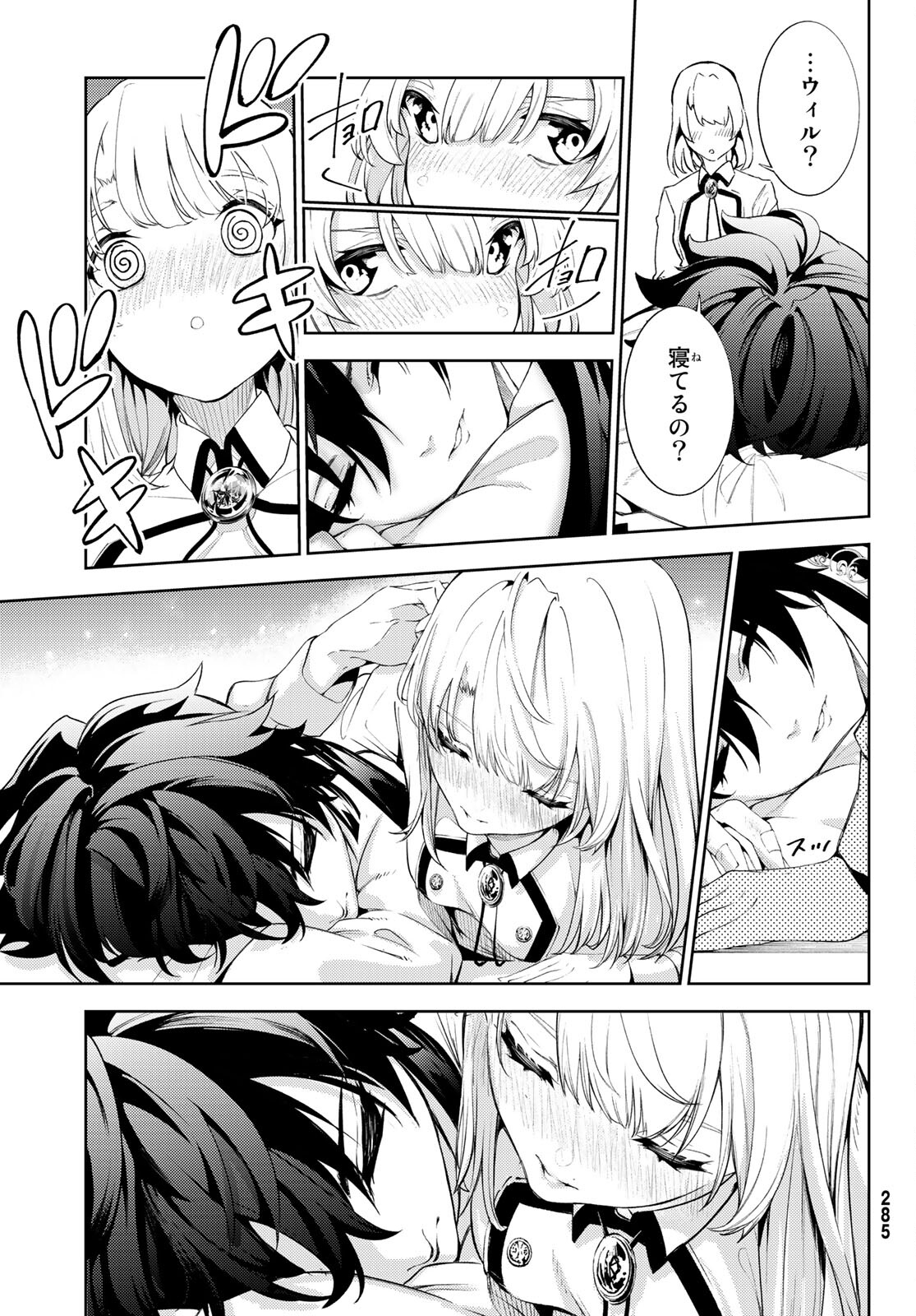 19