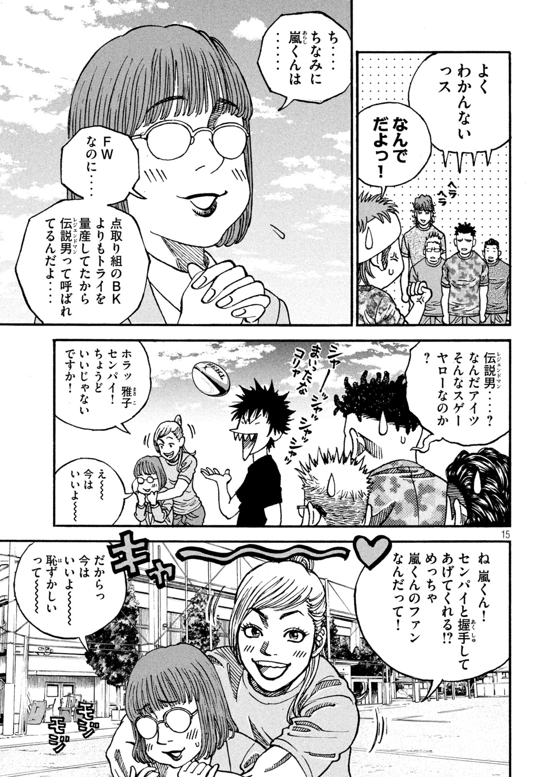 15