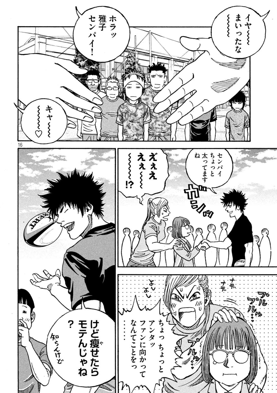 16