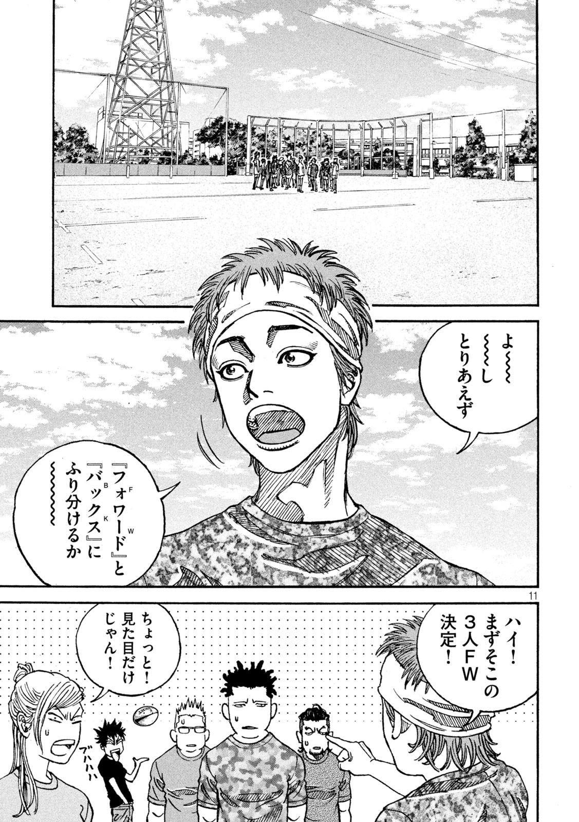 11